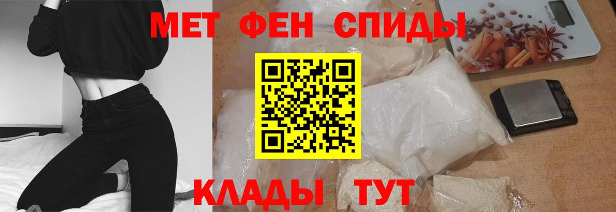 Псков  Амфетамин  Амфетамин  Амфетамин Розовый  Вход с VPN 