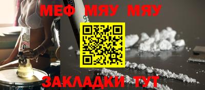 COCAINE Будённовск