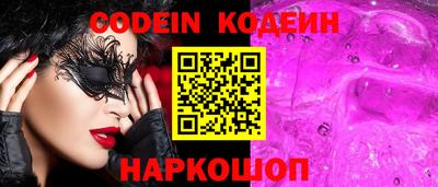 прущие крисы Бузулук