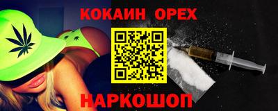 прущие крисы Бузулук