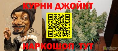 бутик Бугуруслан