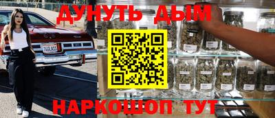 бутик Бугуруслан