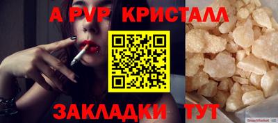 прущие крисы Бузулук
