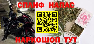 прущие крисы Бузулук