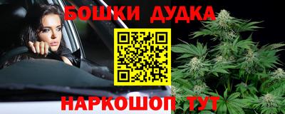 прущие крисы Бузулук