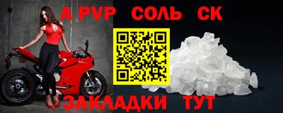 COCAINE Будённовск