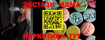 прущие крисы Бузулук