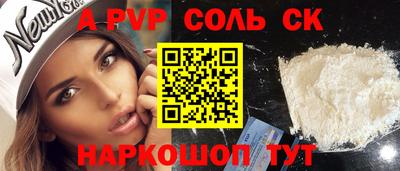 прущие крисы Бузулук