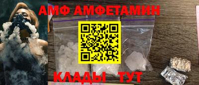 COCAINE Будённовск