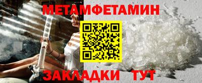 прущие крисы Бузулук