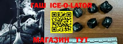 бутик Бугуруслан
