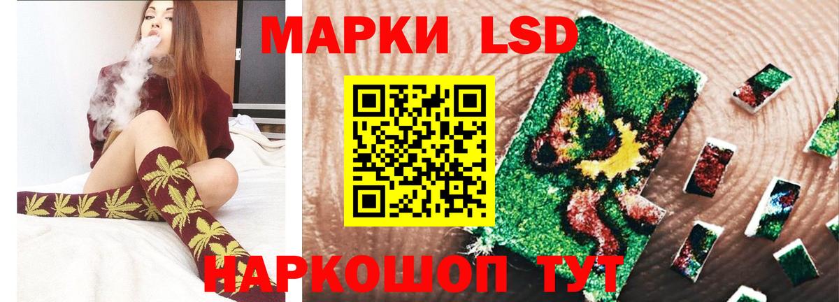 ЛСД экстази ecstasy  Лсд 25 экстази  Псков  Вход с VPN  Лсд 25 экстази кислота 