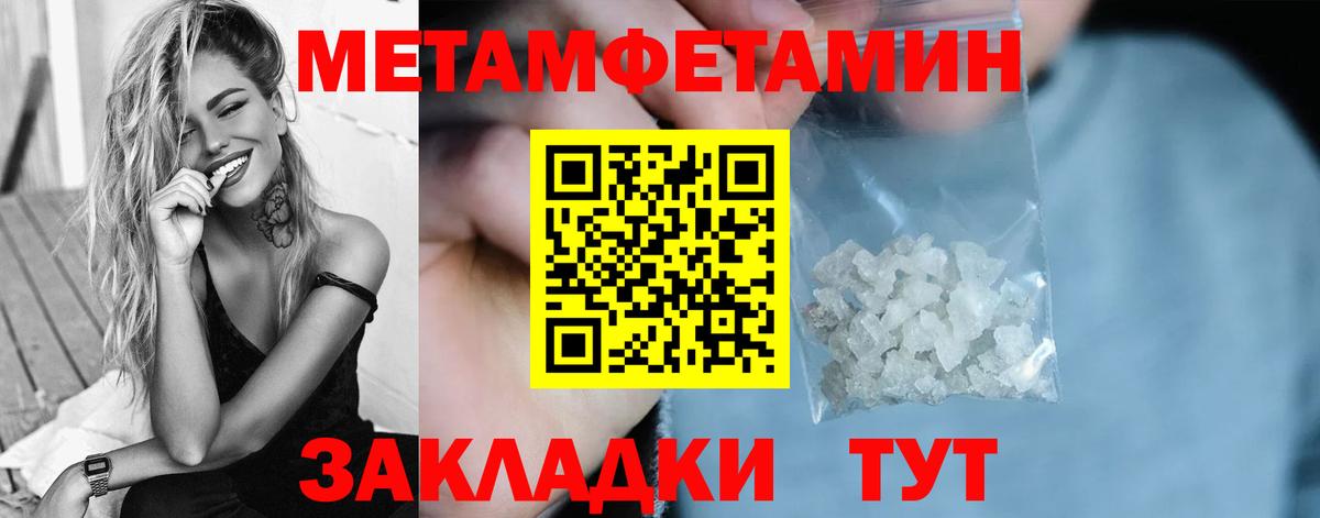 Первитин витя  Вход с VPN  Первитин витя  Псков 
