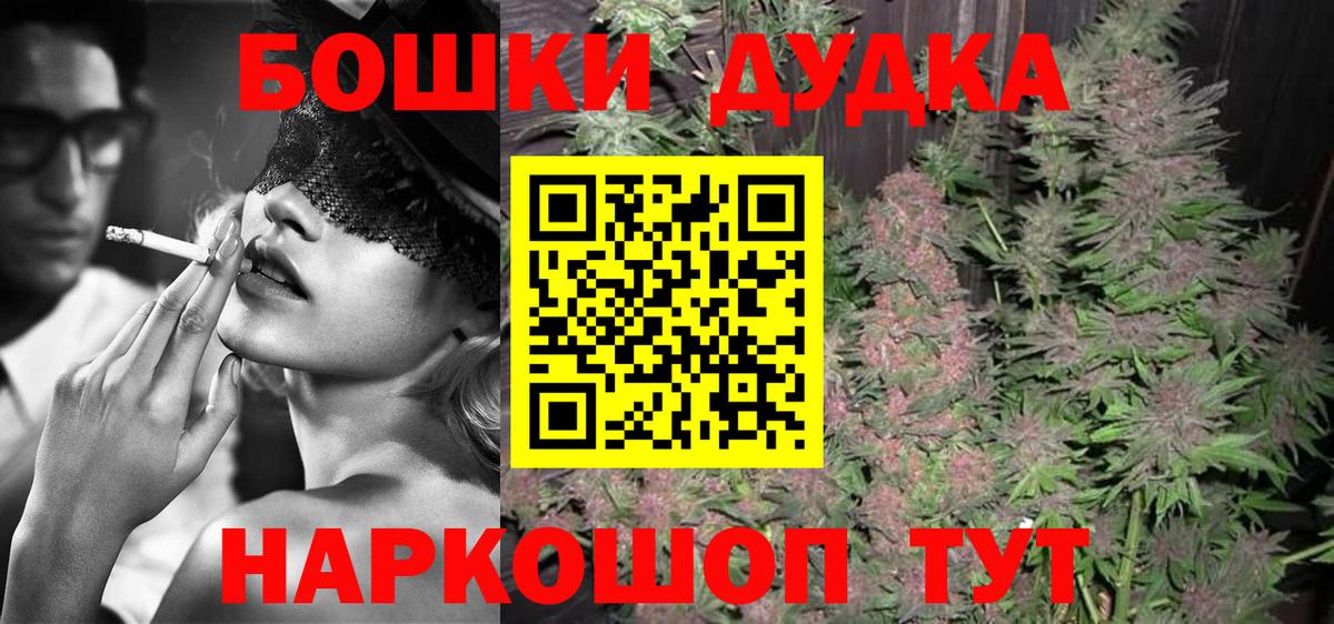 Псков  Шишки марихуана марихуана  Вход с VPN  Бошки марихуана семена  Шишки марихуана сатива 